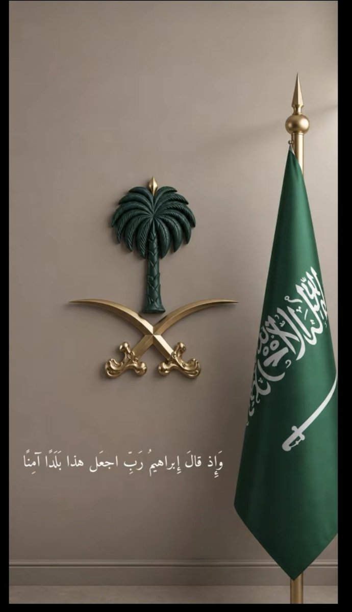 3Alhaniyn's tweet photo. اللهم اجعل وطننا شامخآ عزيزآ 
امنآ إلي الابد 💚💚 https://t.co/zknJn8hGZ9