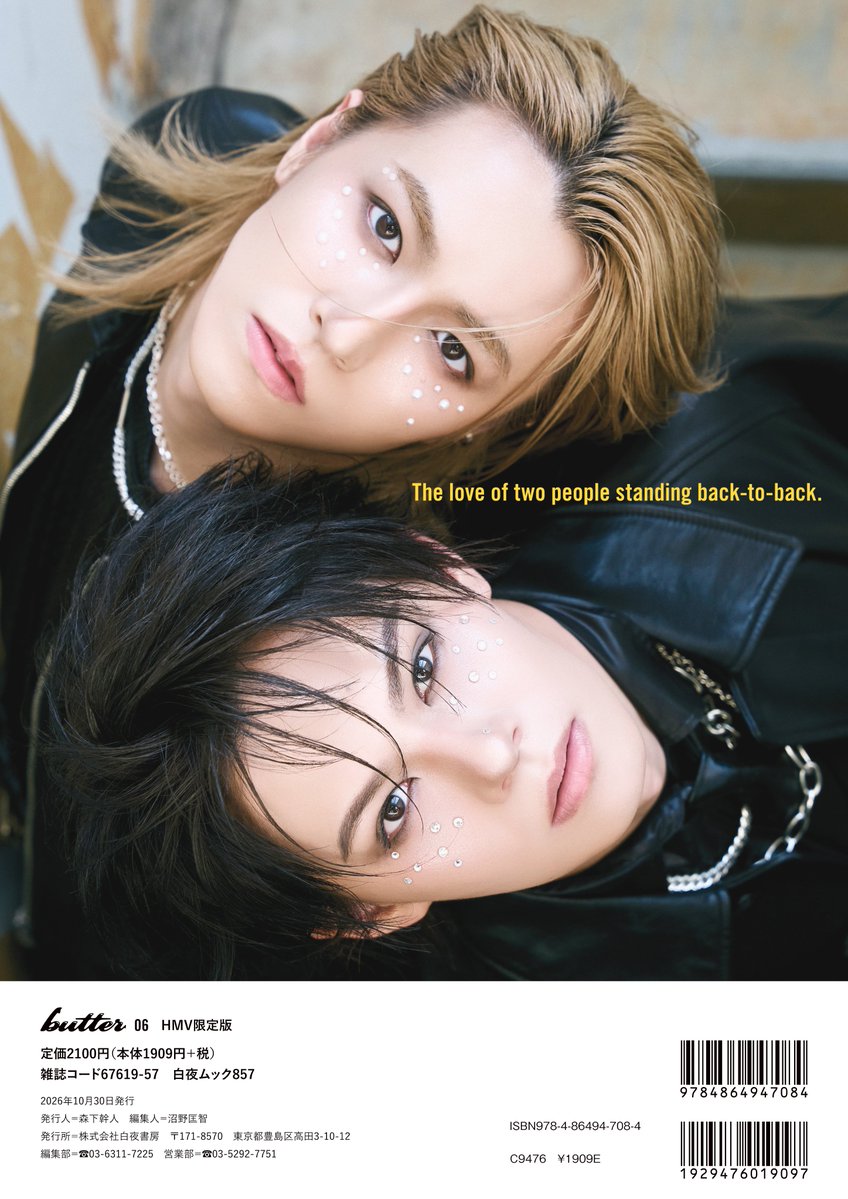 Auditionblue's tweet photo. みなさまおつかれさまです🙇‍♂️

『#butter06🧈』#travelling🧳

HMV限定版：#カイ &amp; #タカシ（#超特急）🚄

超特急の「アロマ」コンビがHMV限定版の裏表紙を飾ります！

HMV限定版のポストカードもお忘れなく❗

🛒ご予約はこちらから⬇
https://t.co/ymqKiVv09E https://t.co/6vRIcJ8FQG