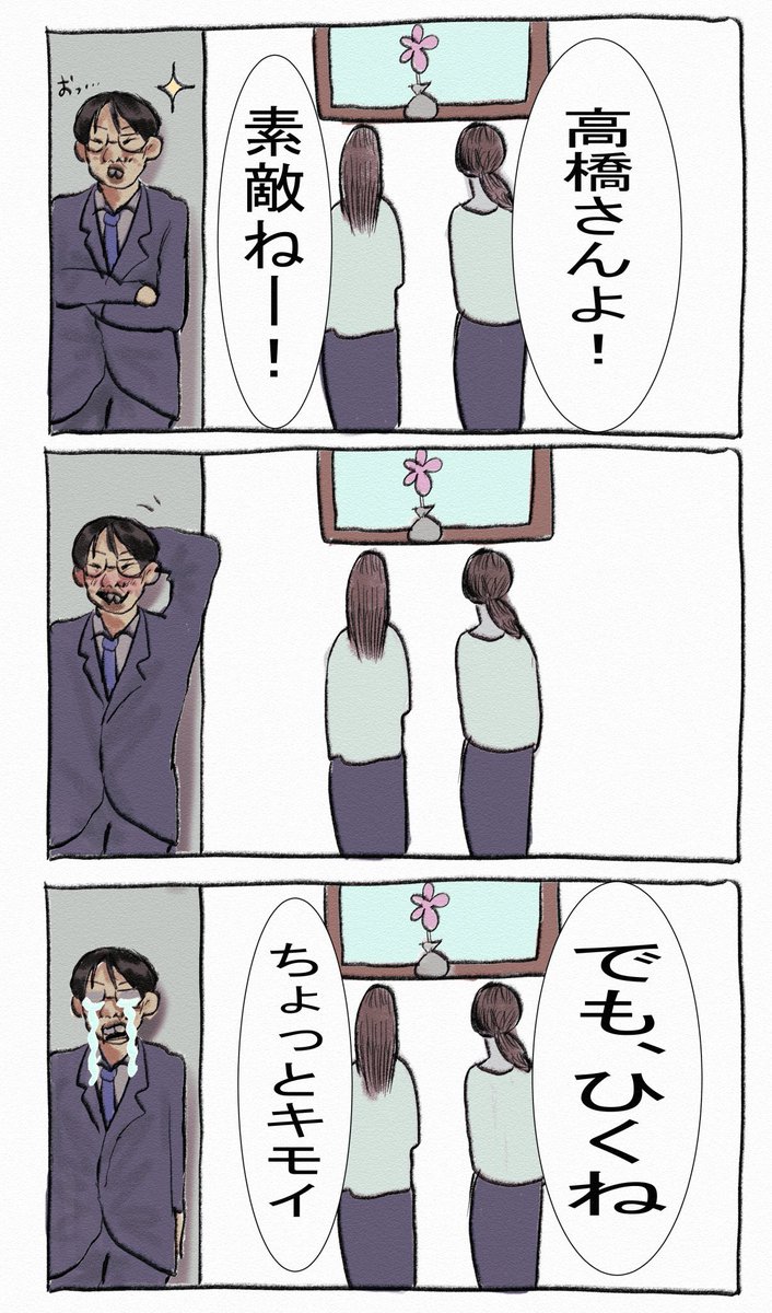 kmoj_4545's tweet photo. お花でござる https://t.co/D1YAdkjvVj