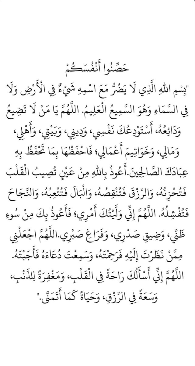 MohammadAl43449's tweet photo. @mariamalami11 https://t.co/Uvbs9VNNXH