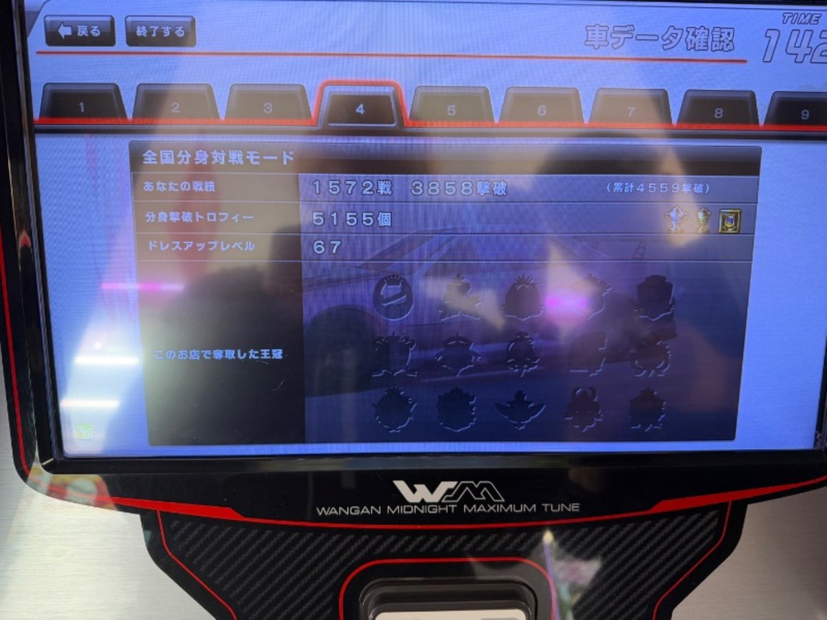 8pamwd's tweet photo. 湾岸ミッドナイトのデータ売ります。
ネットあり。　
データ交換あり。
希望の値段ご連絡ください
今年中に買い手が見つからない場合は後輩に譲ろうと思っているので早めにコメントください。
キャンセル出たので再出品します。
#湾岸データ販売
#湾岸データ
#湾岸ミッドナイトデータ https://t.co/c7Tw2LOYxO