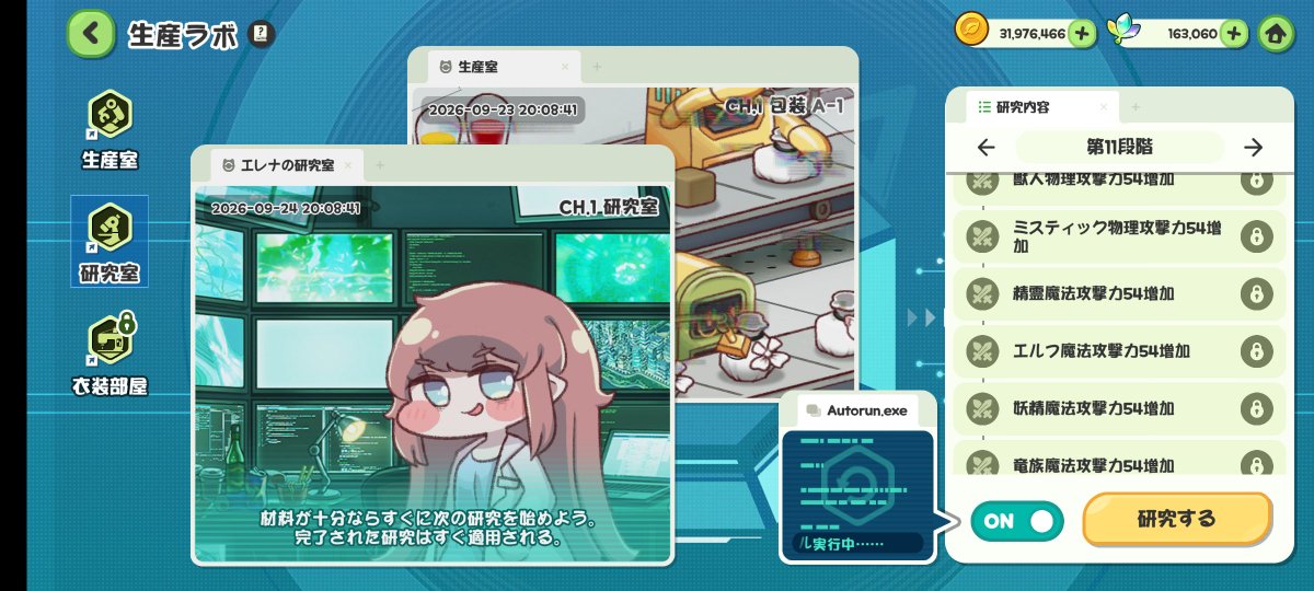 teepely's tweet photo. ヨミの種族の呼称がミスティックになっている https://t.co/lV5w1RPXuS