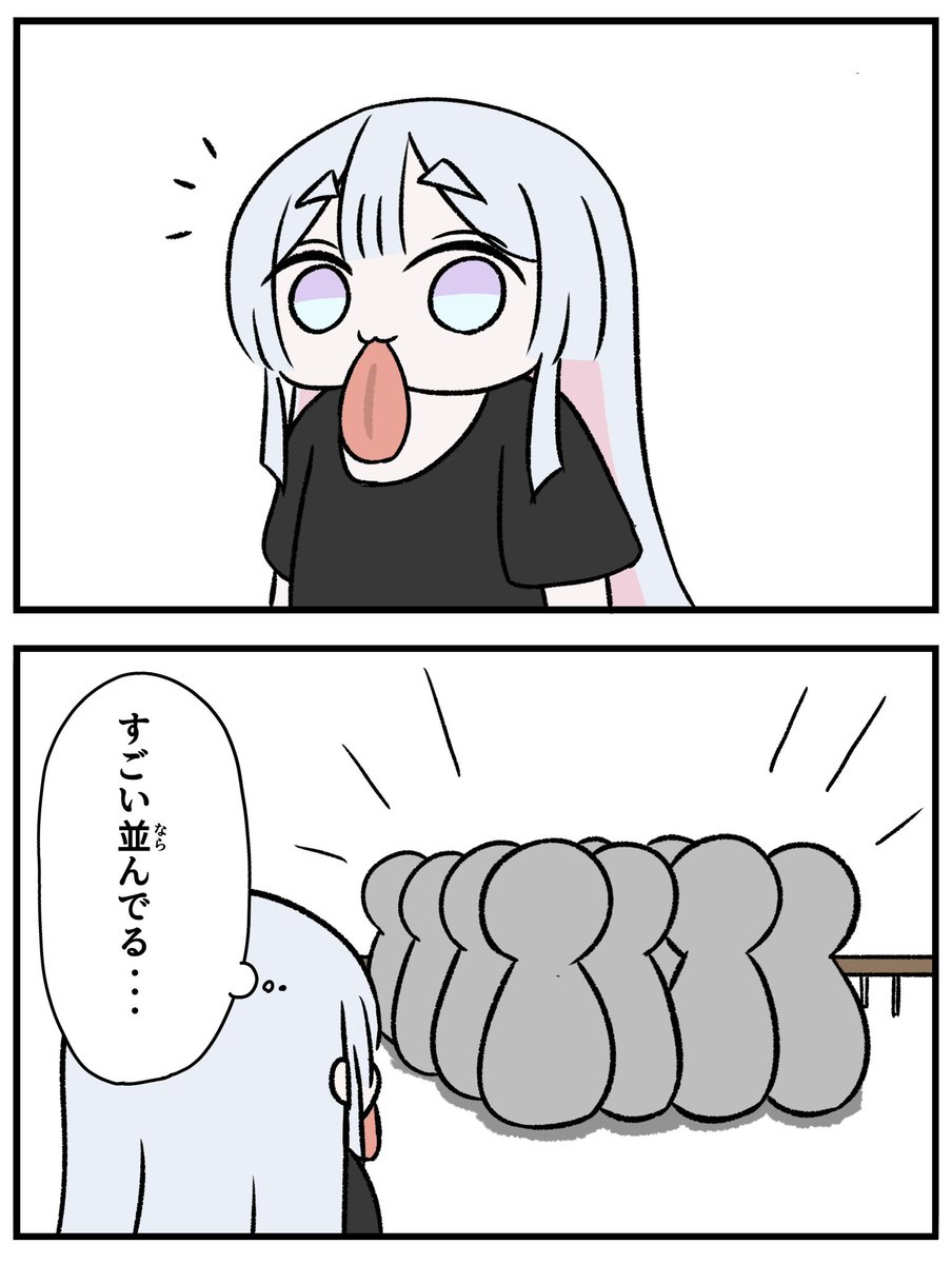 kagukagu0817's tweet photo. 舌ヤチ漫画254「即売会参加⑫」
#超かぐや姫 https://t.co/BMYG7QXATL