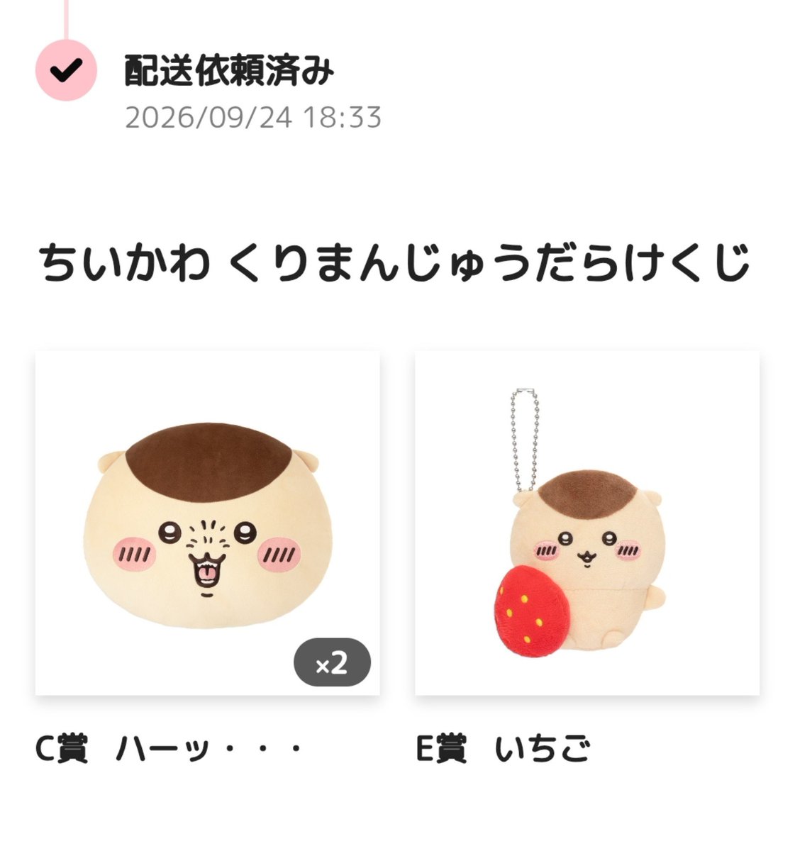 85Ai00's tweet photo. 🍶🍶🍓 https://t.co/l4PiEZV9pZ