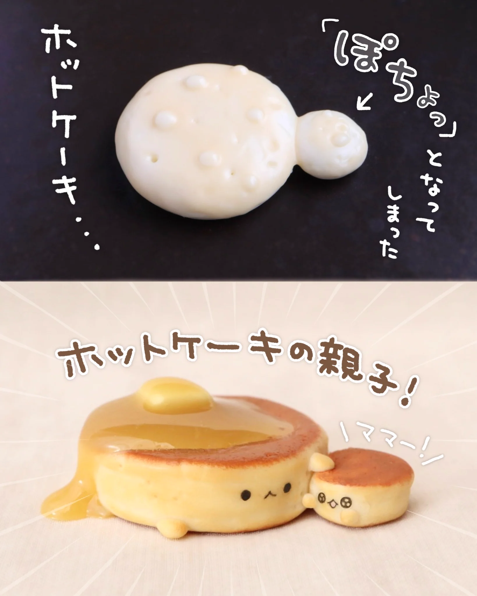 なごみ屋の世界 on X: 