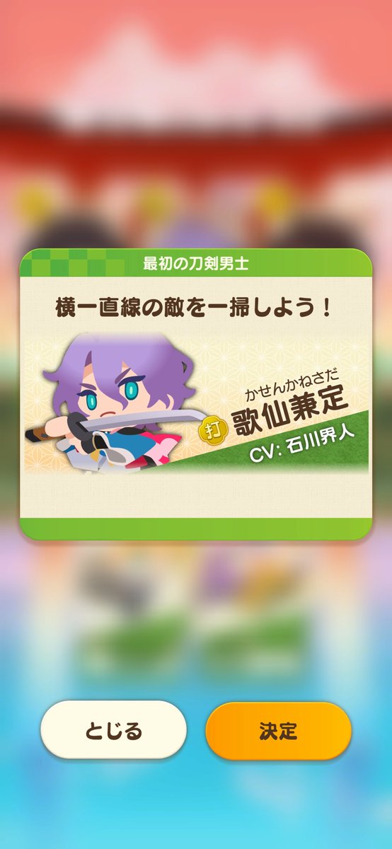 _moon_starrysky's tweet photo. まぁ、やっぱり歌仙ちゃんだよね🫶🏻🪷 https://t.co/J8eM5apRU9