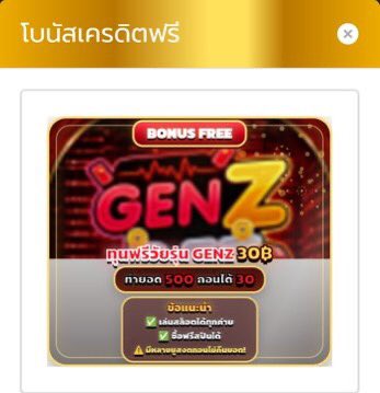SLOTStk's tweet photo. GENZ แจกทุนฟรี30

CODE: GENZ-ZI6DJ9

https://t.co/ceZp4BLhxe https://t.co/jAOwTgkzsa
