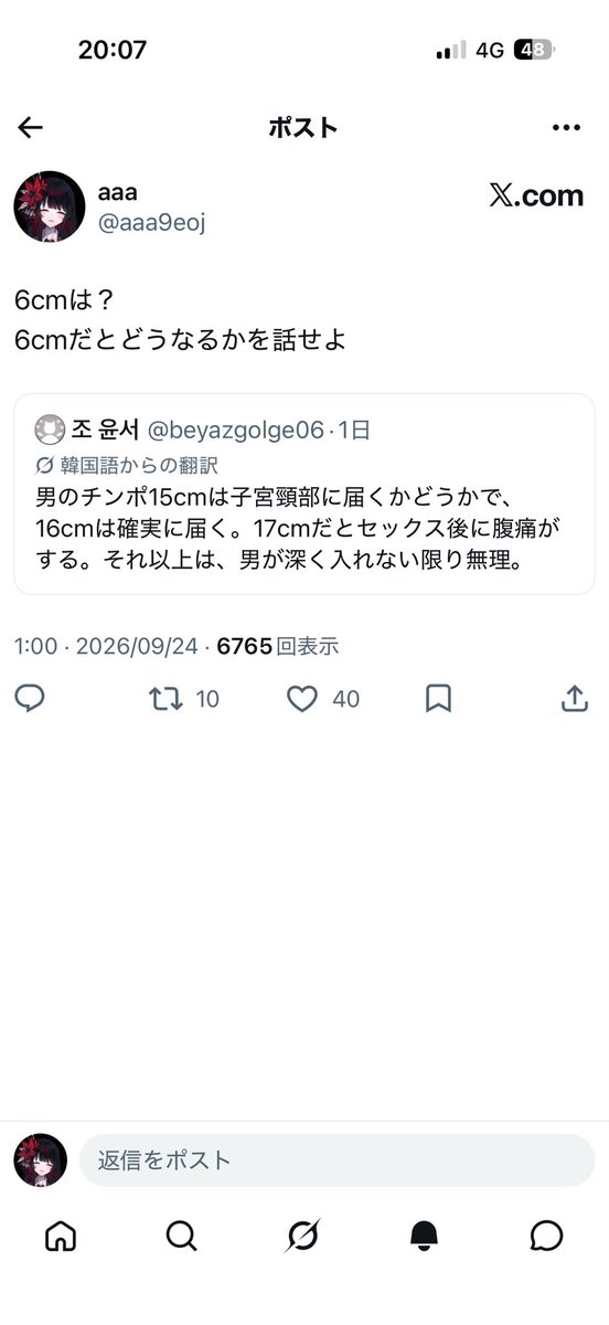 aaa9eoj's tweet photo. 🤓🔫 https://t.co/lpFxy14Nws