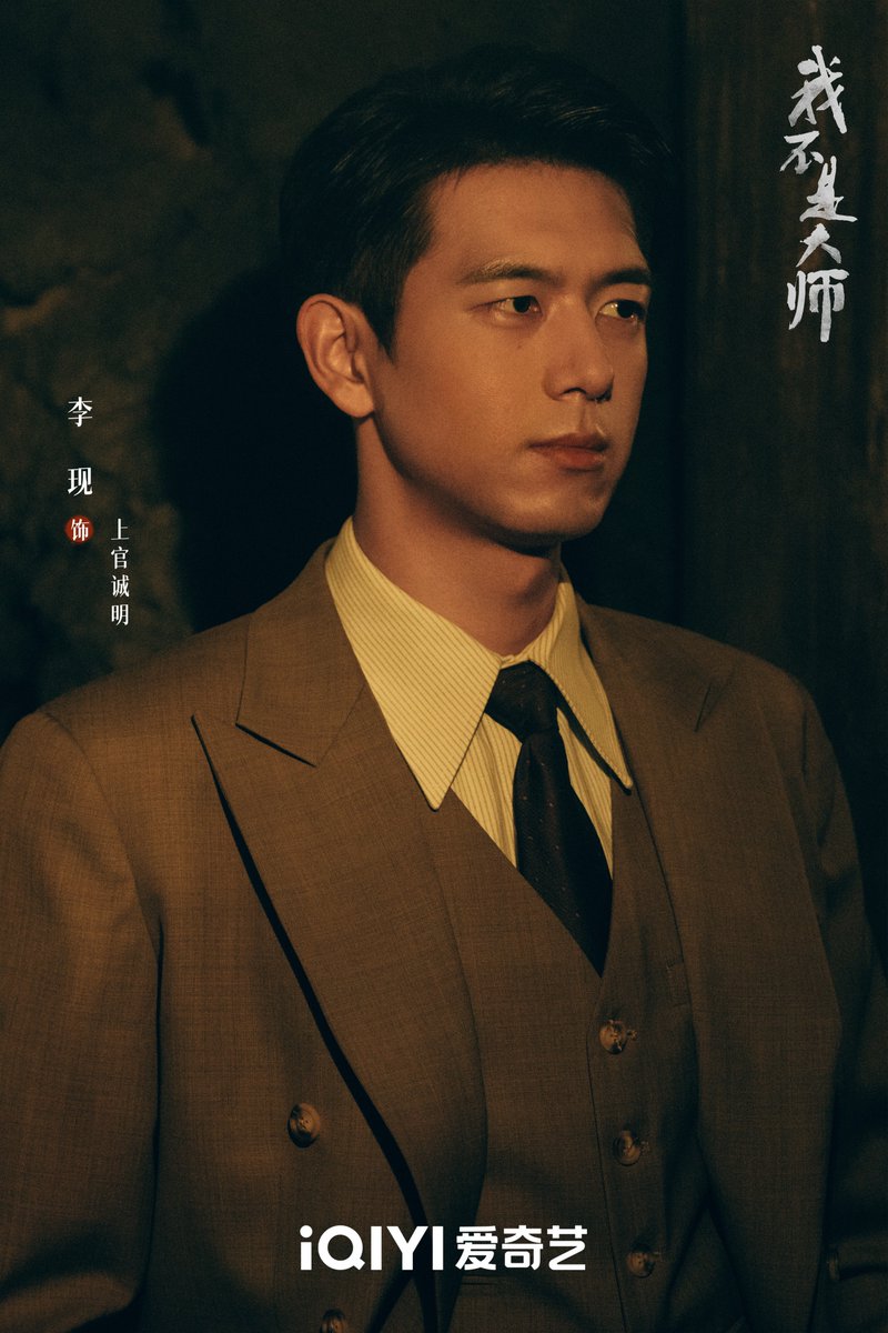 rzlarasati's tweet photo. Cw: #AProphet #长风起 Starring #LiXian #LiYiTong 
Air date: September 24, 2026
Watch on: Iqiyi, weTV
Episode: 24 https://t.co/xyBi23FAFs
