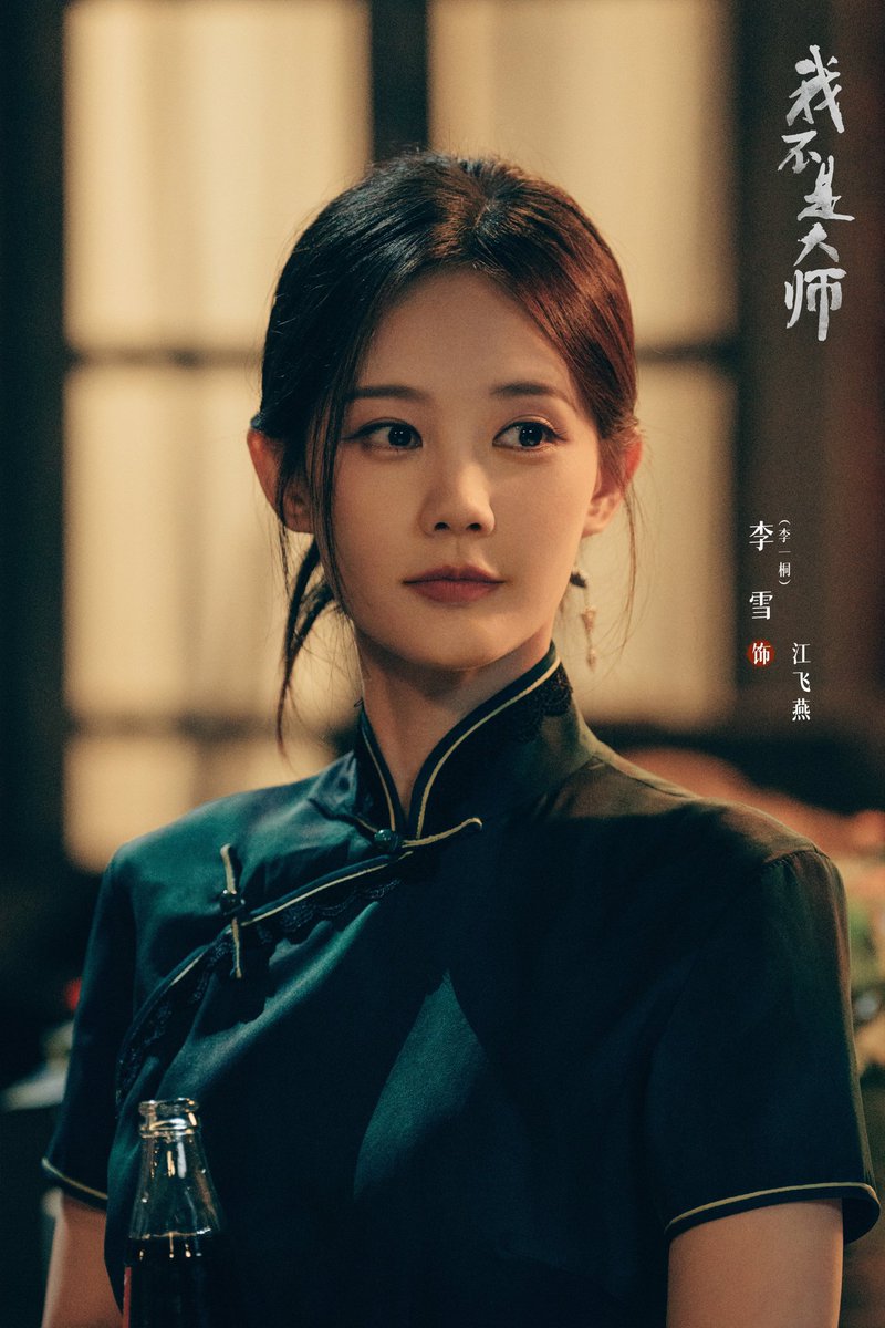 rzlarasati's tweet photo. Cw: #AProphet #长风起 Starring #LiXian #LiYiTong 
Air date: September 24, 2026
Watch on: Iqiyi, weTV
Episode: 24 https://t.co/xyBi23FAFs