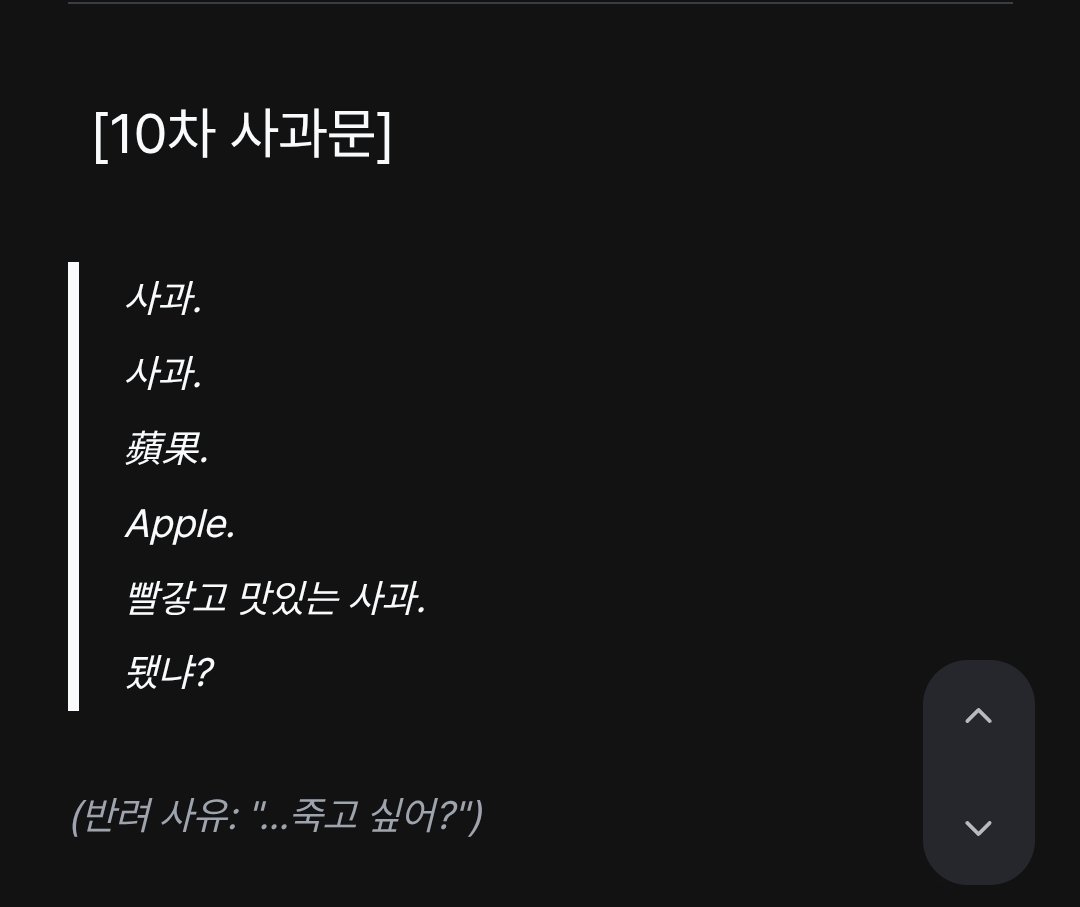 OOC_teol's tweet photo. 14차 사과문 OOC

분명히 어디 있고 분명히 누군가 했긴 할 겁니다
근데 나도 트친들도 잃어버린 관계로 직접 만듬 

웃깁니다
애가 점점 맛이 가서...

https://t.co/zJ0ams4ht3 https://t.co/EFA4HEBn6r