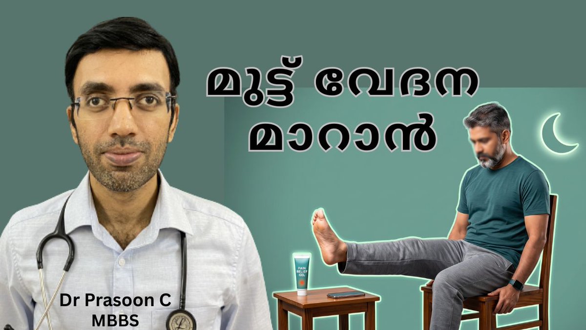 beingadoctor tweet picture