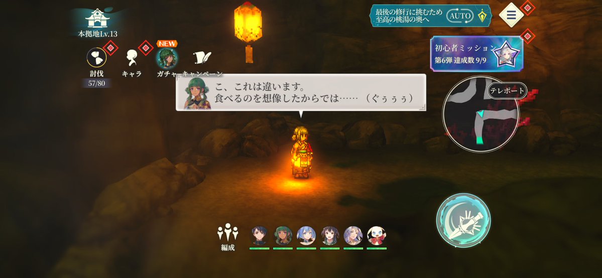 koma_1053's tweet photo. お師母様のために
里にパン屋を建てよう（血涙

#幻想水滸伝スターリープ https://t.co/f8PAlniXKg