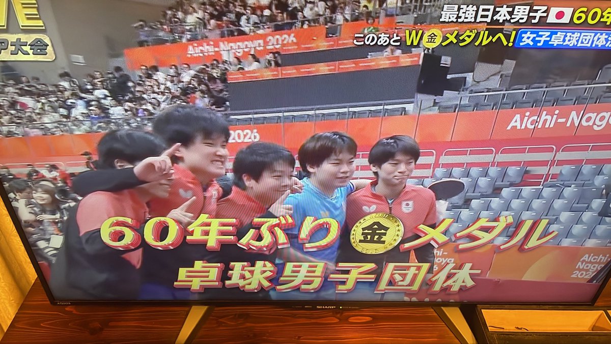 funabashi_ahai's tweet photo. 日本队上一次夺冠是1966年，中国队因文革未参加比赛。 https://t.co/A05VzYCUzv