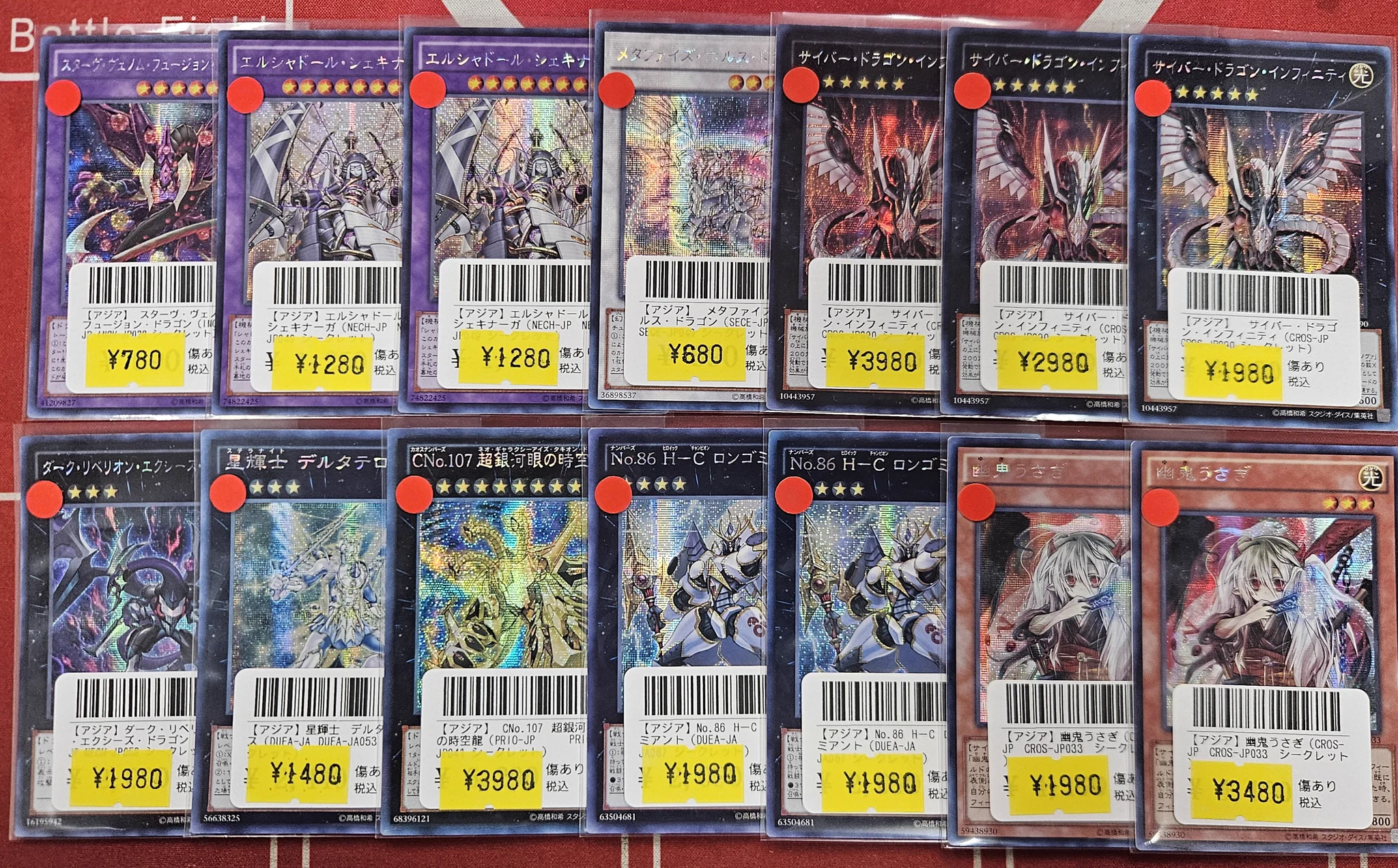 カード王 大阪心斎橋🦇 on X: 