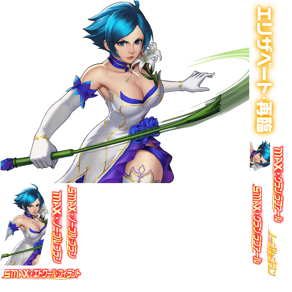 NamelessGamer88's tweet photo. Here come 24th September 2026 update at Japan Server with Elisabeth-Return as Tank~
#NamelessGamer #Nemuless #kof98umol #ReturnElisabeth #伊丽莎白·再临 https://t.co/jOF6HD9B0W