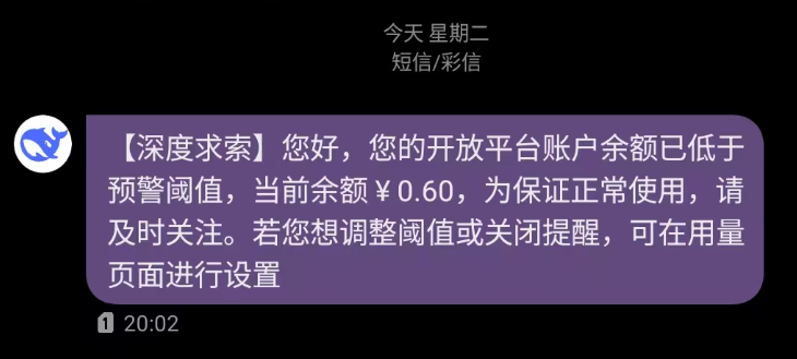 R_Afolie's tweet photo. @zane_os 是星之卡比，deepseek-v4.1-flash刚测试，我让新模型写个配置，他自己测试新模型上下文限制。meei想到它自己跑多个deepseek-v4.1-flash模型同步并发，瞬间烧了5块钱 https://t.co/zUl5VU4EIo