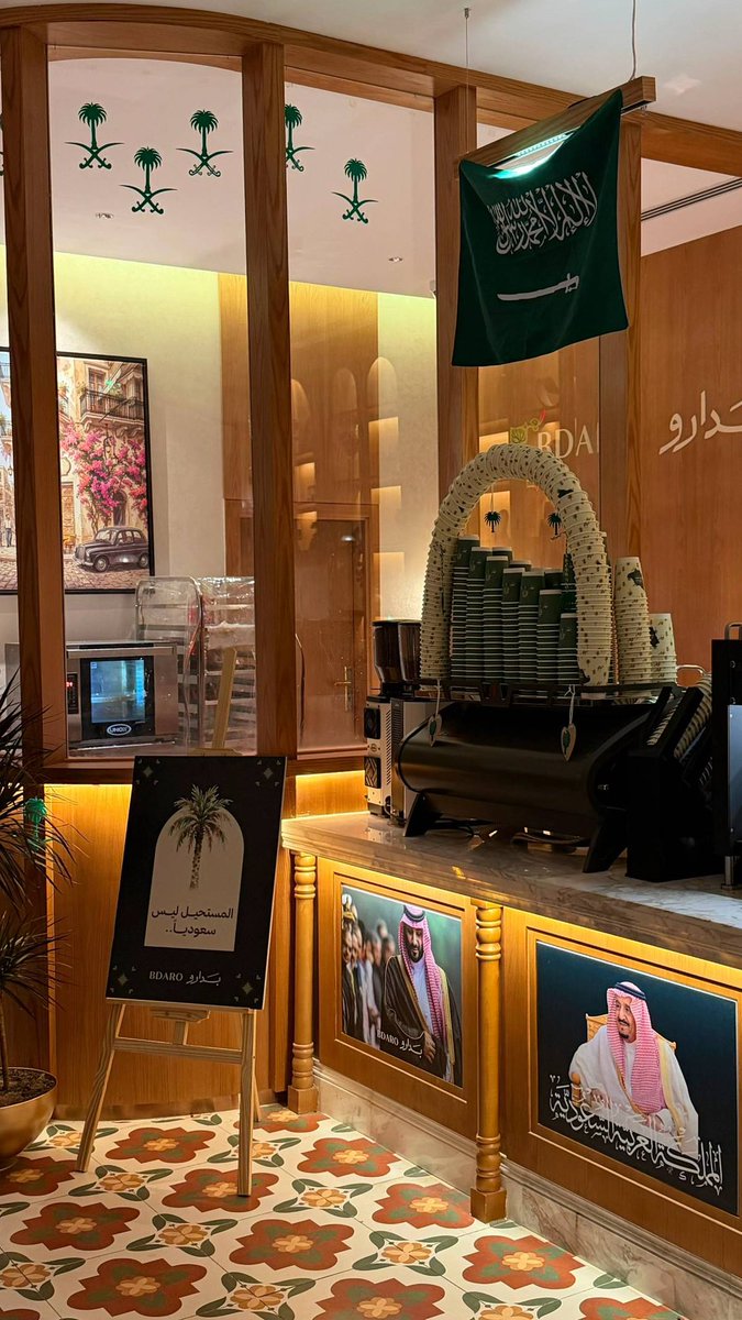 iMn9u's tweet photo. 🇸🇦 https://t.co/rpXz3etlqt