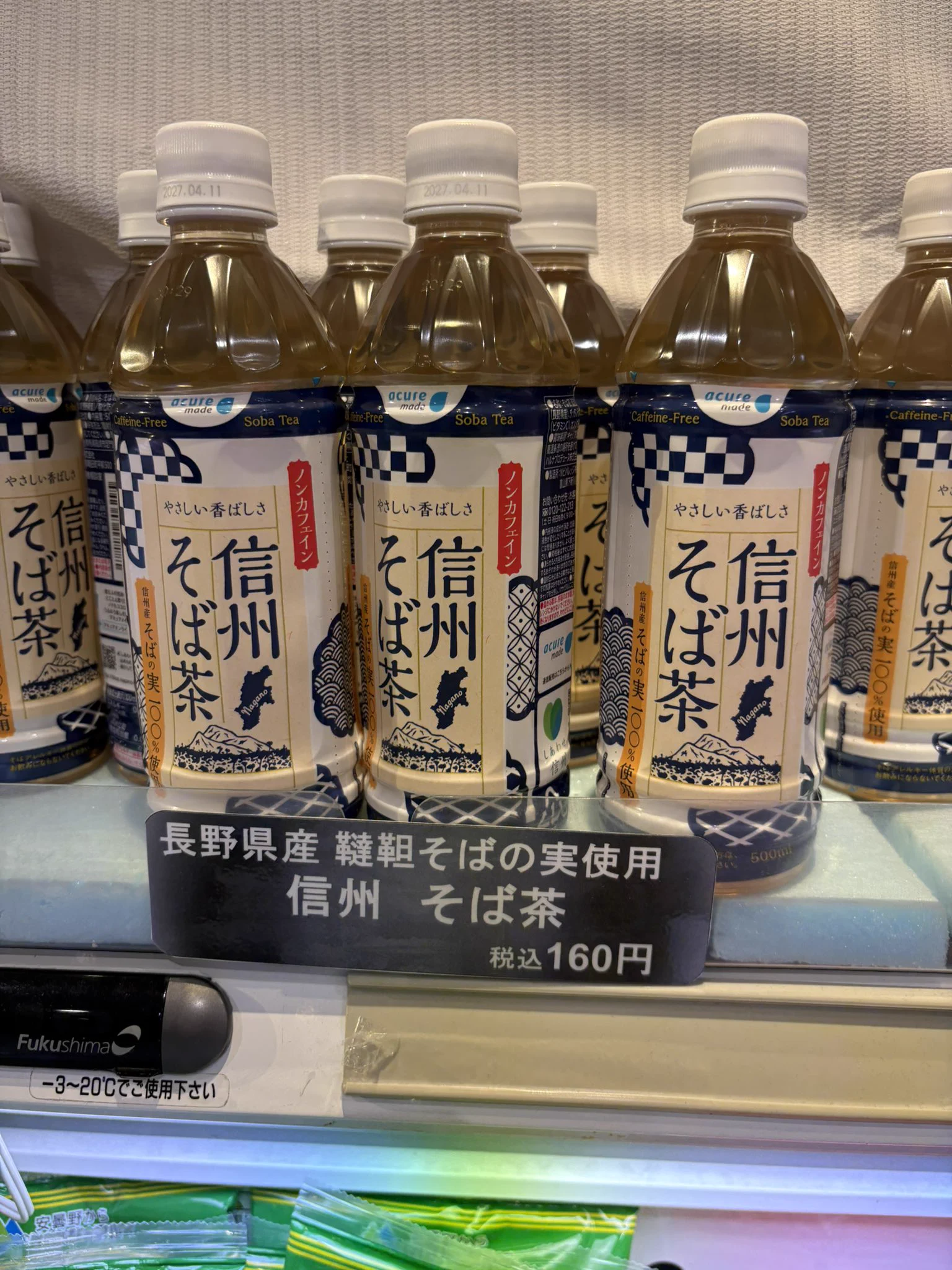 ゆっやんページ ヤンス🍻 🐧⚡ on X: 