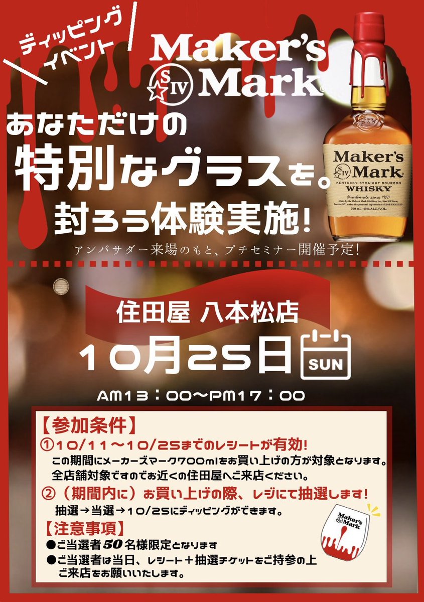 Ba9d7Y's tweet photo. 中四国初イベント開催決定！！！

八本松店担当、ゆきち、何度もメーカーさんとミーティングを重ねて開催決定！！

実は今日も八本松店でミーティングしてきました。
かなり気合い入ってますよ！！

当日スタッフがコスプレ！？なんて話も・・

沢山の御来店お待ちしております😊
詳細確認お願いします https://t.co/9r9QqcPw7u