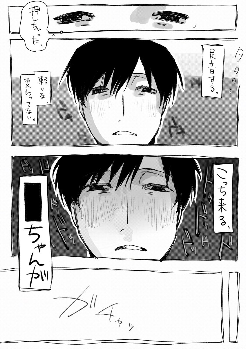 zinbee3me's tweet photo. マユウライントロ前大捏造（4/5）
 #ドムドムチーチー https://t.co/B1vAli1nGF