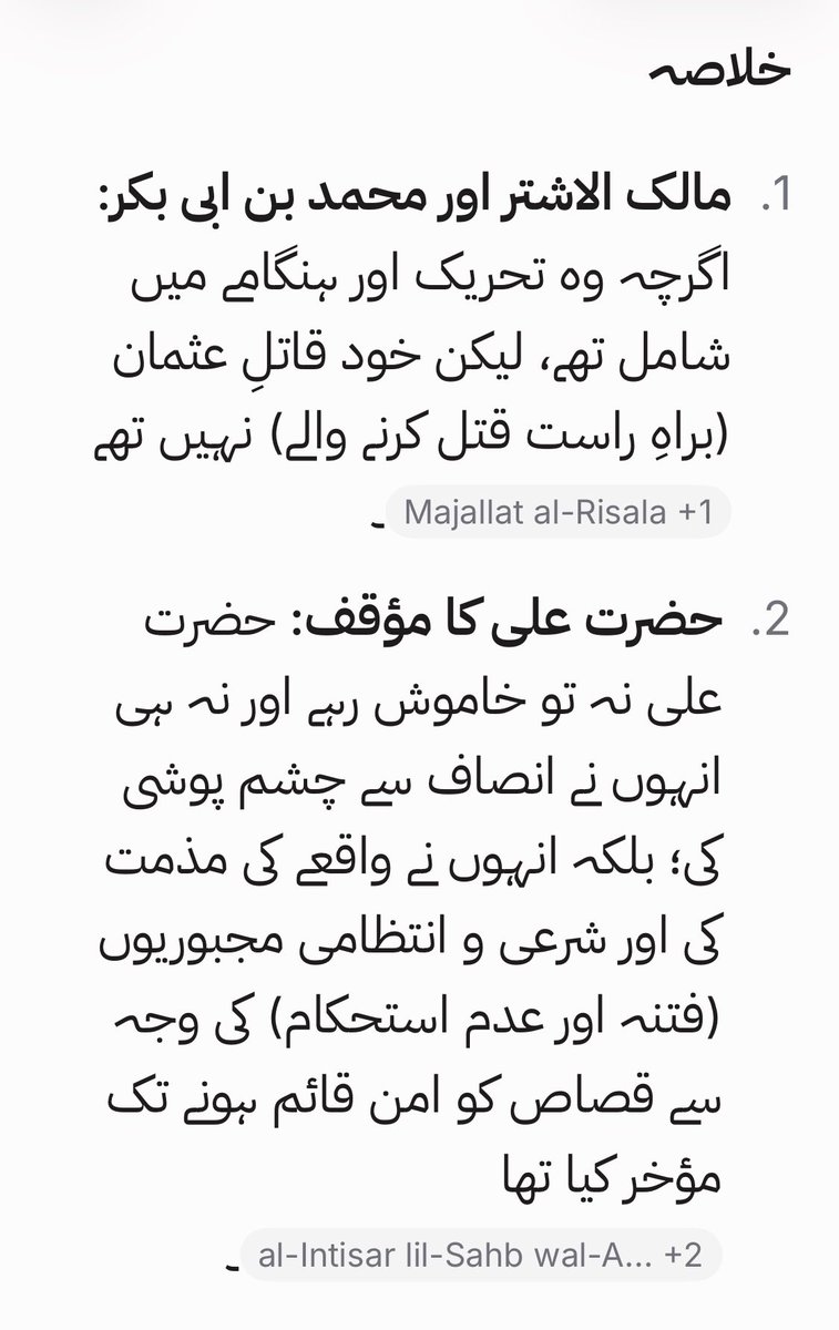 mohammad_a95462's tweet photo. @KIZARK15 @shiitenews110 https://t.co/xDAhPFHHNZ