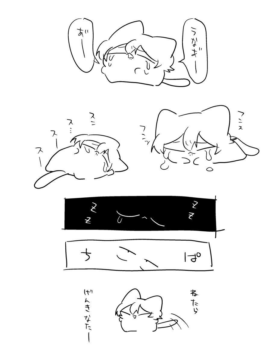 nekopi_hunana's tweet photo. なたー https://t.co/YgQdkkzAPI