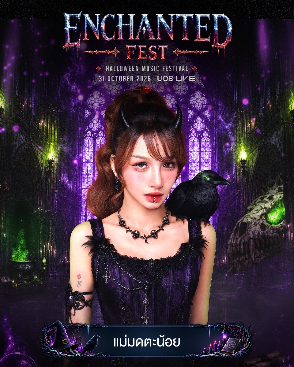 EnchantedFest_'s tweet photo. ถ้าเจ้าแห่งรัตติกาลทั้ง 8 คน มาชวนคุณไปเดท จะเลือกไปกับใครดีน้า  เลือกได้แล้วอย่าลืมมาเดทกันได้ที่ Enchanted Fest 2026 ❄️🥳

🎃 ENCHANTED FEST 2026 ❄️
31 OCTOBER 2026 | UOB LIVE, EMSPHERE

BILLKIN • BOWKYLION • BUS • F.HERO • PUN • URBOYTJ X TIMETHAI • YOUNGOHM 

📌 REGULAR TICKETS ON SALE
GA STANDING — 2,200 บาท
GA SEATING RESTRICTED VIEW — 2,300 บาท
GA SEATING — 2,800 บาท

🎟️ GA TICKETS : https://t.co/VWo3m8FOcR
🍾 VIP / VVIP Bookings LINE Official Accounts :
@enchantedvip
@oncloud9.bkk
@howryou.project

✨ เฟสนี้ไม่จำกัดอายุ (ทั้งนี้เป็นไปตามเงื่อนไขที่ผู้จัดงานกำหนด)

#EnchantedFest #EnchantedFest2026 #HalloweenMusicFestival #UOBLIVE #Billkin #BUSbecauseofyouishine #Bowkylion #punyarb