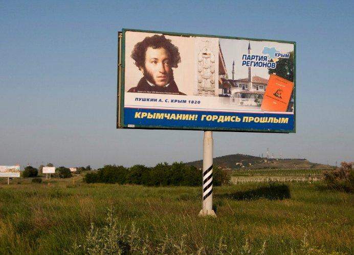 HelR57002406's tweet photo. @JeanDeLux1984 @JupiterCrash1 @verity_france Невіглас його передвиборна програма в 2010 за зближення з росією, закріплення російської мови і опозиція пораманчевим Ющенко і Тимошенко, спроба зближення з ЄС була вже після його обрання в 2013, де він різко передумав після вказівки путіна.І їхні білборди буквально.Їж лайно. https://t.co/S0dKvf53TF