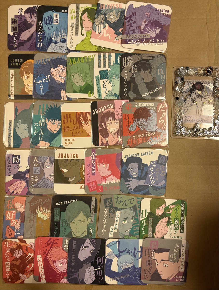 lweuyMow2rUBnrl's tweet photo. 【譲渡　買取　交換】
呪術廻戦
アートコースター
3弾

譲:写真の品物

求:1P660円➕送料

 横並び5枚が1Pで封入されてました
ため、横並び5枚ごとのお譲りです。

固定ツイをご確認いただけますと
スムーズかと思います。 https://t.co/Ue5GG6TJ84