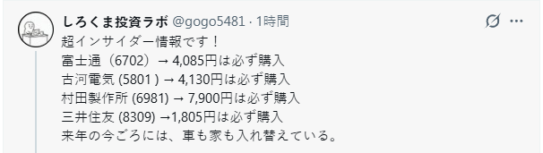 gogo5481's tweet photo. https://t.co/5DQo8bJWjU