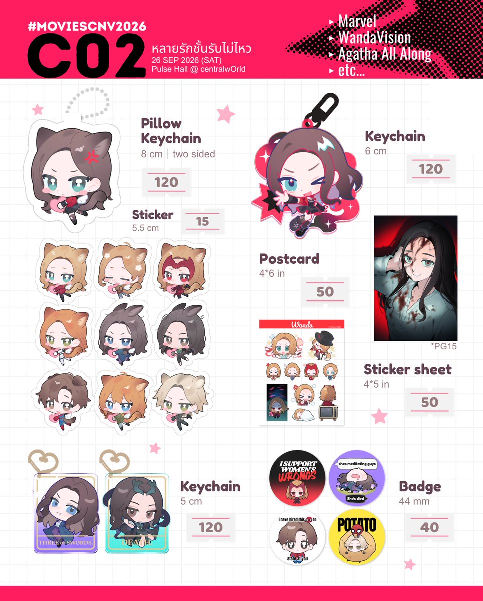 bicolor131313's tweet photo. ใบเมนูรวมบูธ C02 มาแล้วค่ะ!
w/ @nongmatchayuzu @MoonlitMuse03 

🍿 C02 หลายรักชั้นรับไม่ไหว
🗓️ 26 sep 2026 (sat)
📍 pulse hall @ centralwOrld

#moviescnv2026 https://t.co/L8zDFyeI8a
