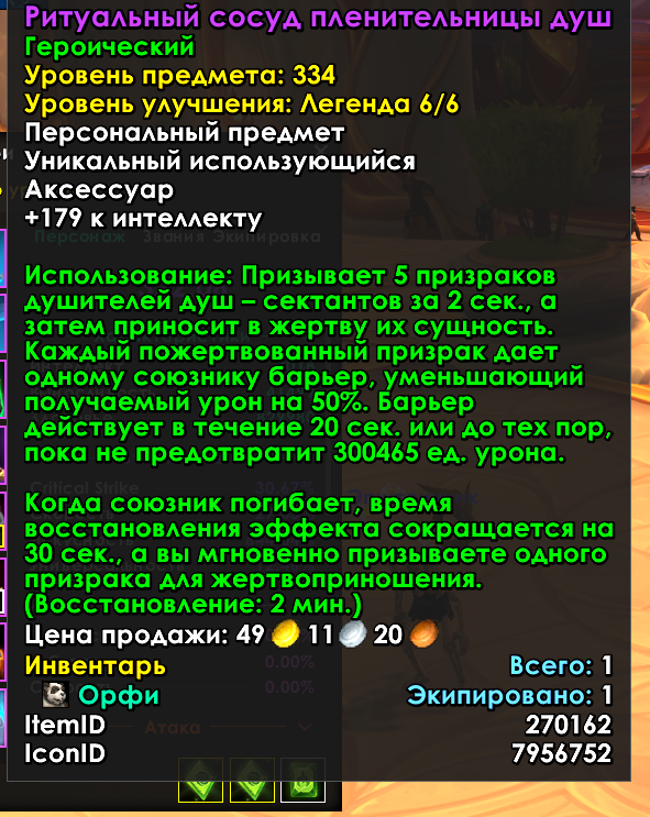 HealerGeekBear's tweet photo. @dua__lipton бисовая тринька https://t.co/Pc5WhWmi10
