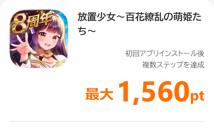 point_chips tweet picture