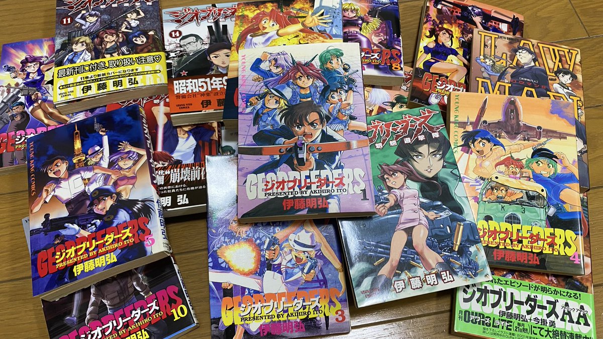 REPSOL_96's tweet photo. シルバーウィークで『ジオブリーダーズ』を読み直したので今日一日ずっと脳内でダイナマイトマンボが流れてて厄介だった

https://t.co/aOHsbvNgMb https://t.co/lLWBDFLnaM