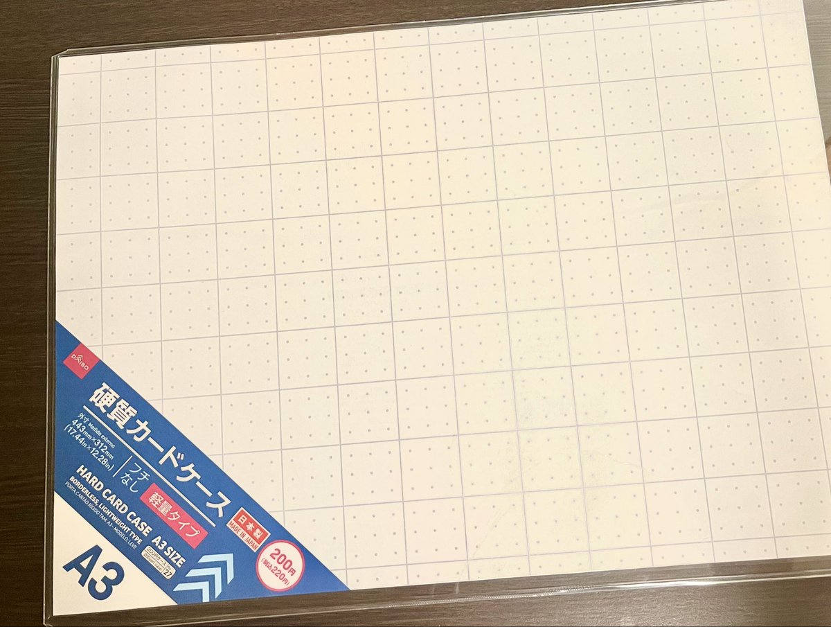 0920_rainbow's tweet photo. 明日わーにんの応援ボードを折らずに綺麗に持ち帰りたい皆さま
100均とかでカードケース（↓こういうの）買って持って行くのがオススメ💙
応援ボードは割とペラペラの紙です

毎年隣のイオンは売り切れるから、最寄りのお店で調達してから集合ね💙
サイズは能見さんもあだTもA3だったよ
#平野佳寿 https://t.co/jLFHZbpT5c