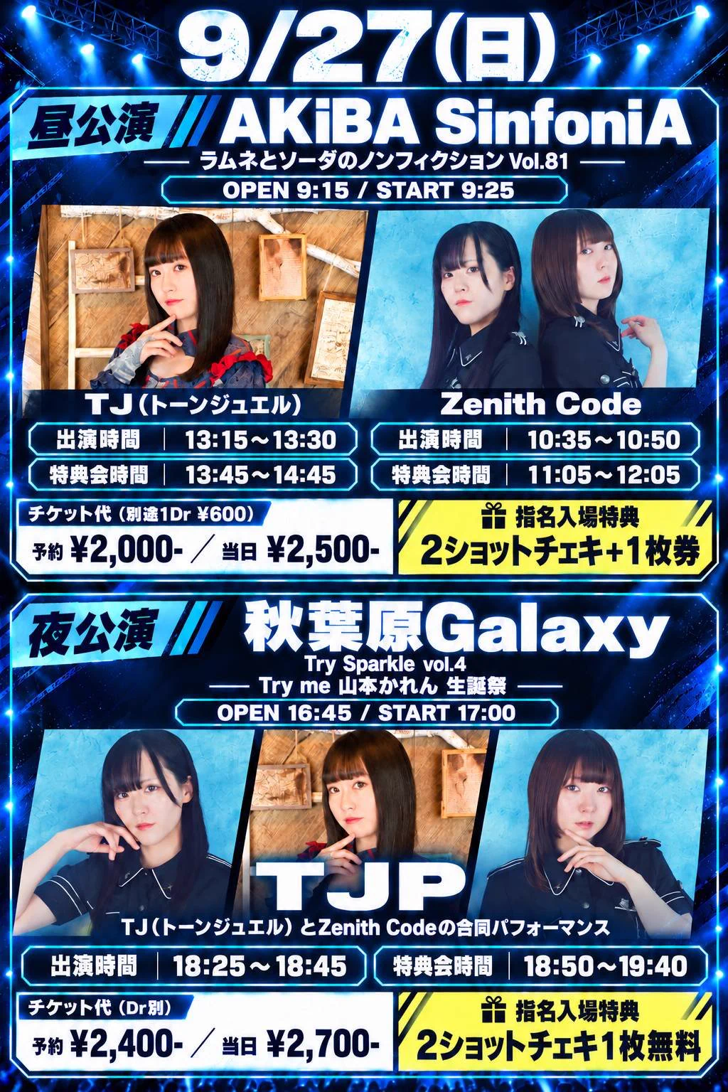 発送土日⭐︎ 宮村美羽(Zenith Code) on X: 