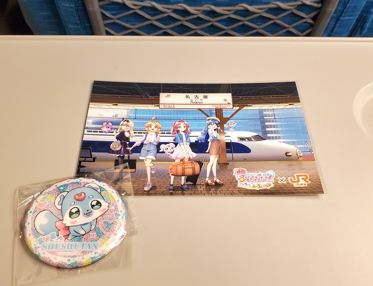 mgr32bit's tweet photo. やれる推し旅はやっていくスタイル。ショップのハードルは高いけど夜まで開いてるから助かる。 https://t.co/HH7wdgD3Iz