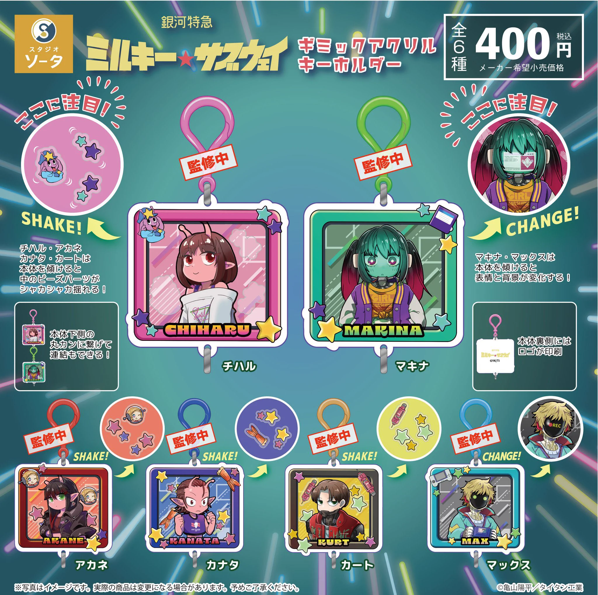 ガチャガチャサラリーマン｜最新ガチャ情報 on X: 