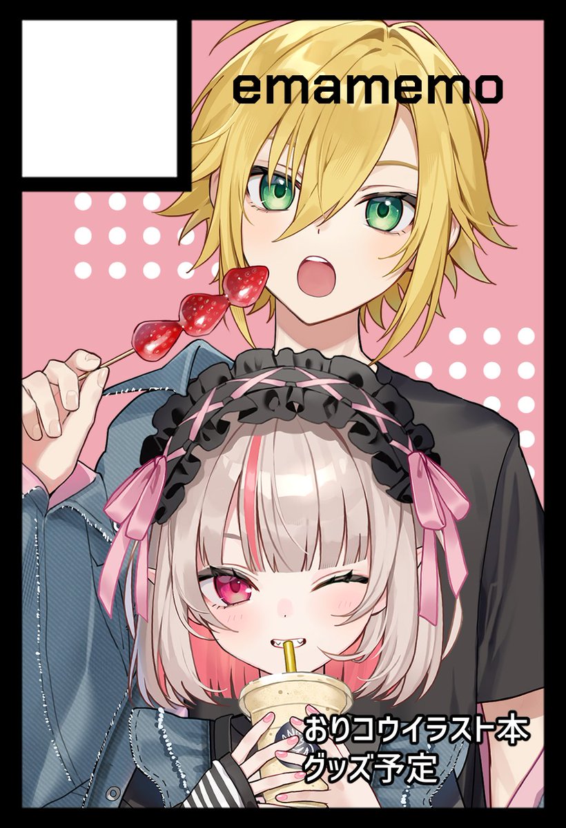 saika_ema's tweet photo. にじそうさく申し込みました！
受かったら初参加です。イラスト本と少しニッチなグッズを作りたいです https://t.co/t6Ww3sEbIE