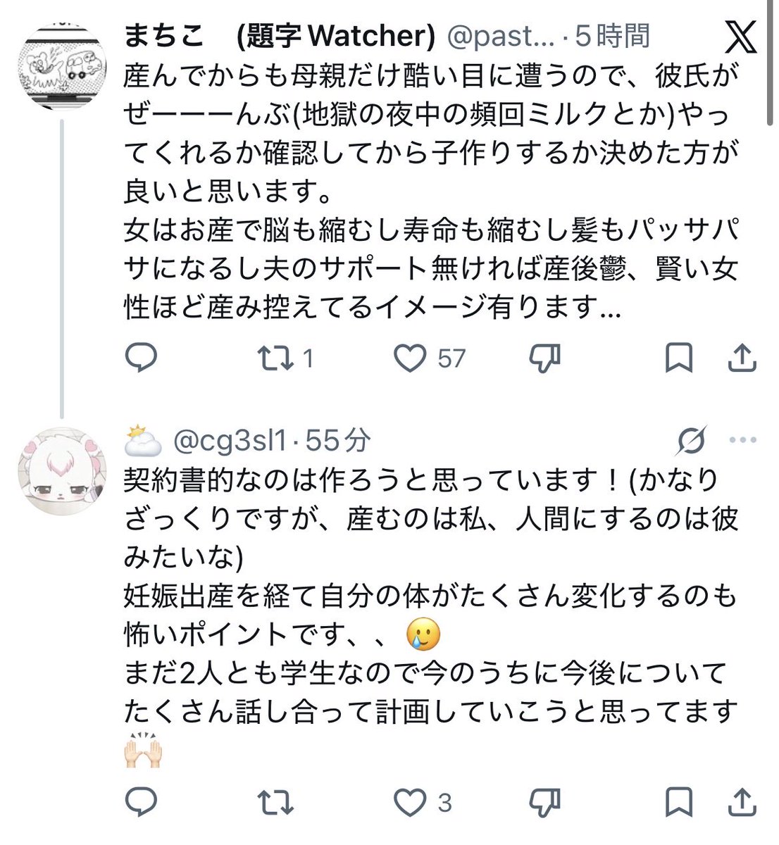 mrjb_mrjb's tweet photo. こんなの面白すぎるだろ。コントでもしてるのか？ https://t.co/3Ta152LHEP