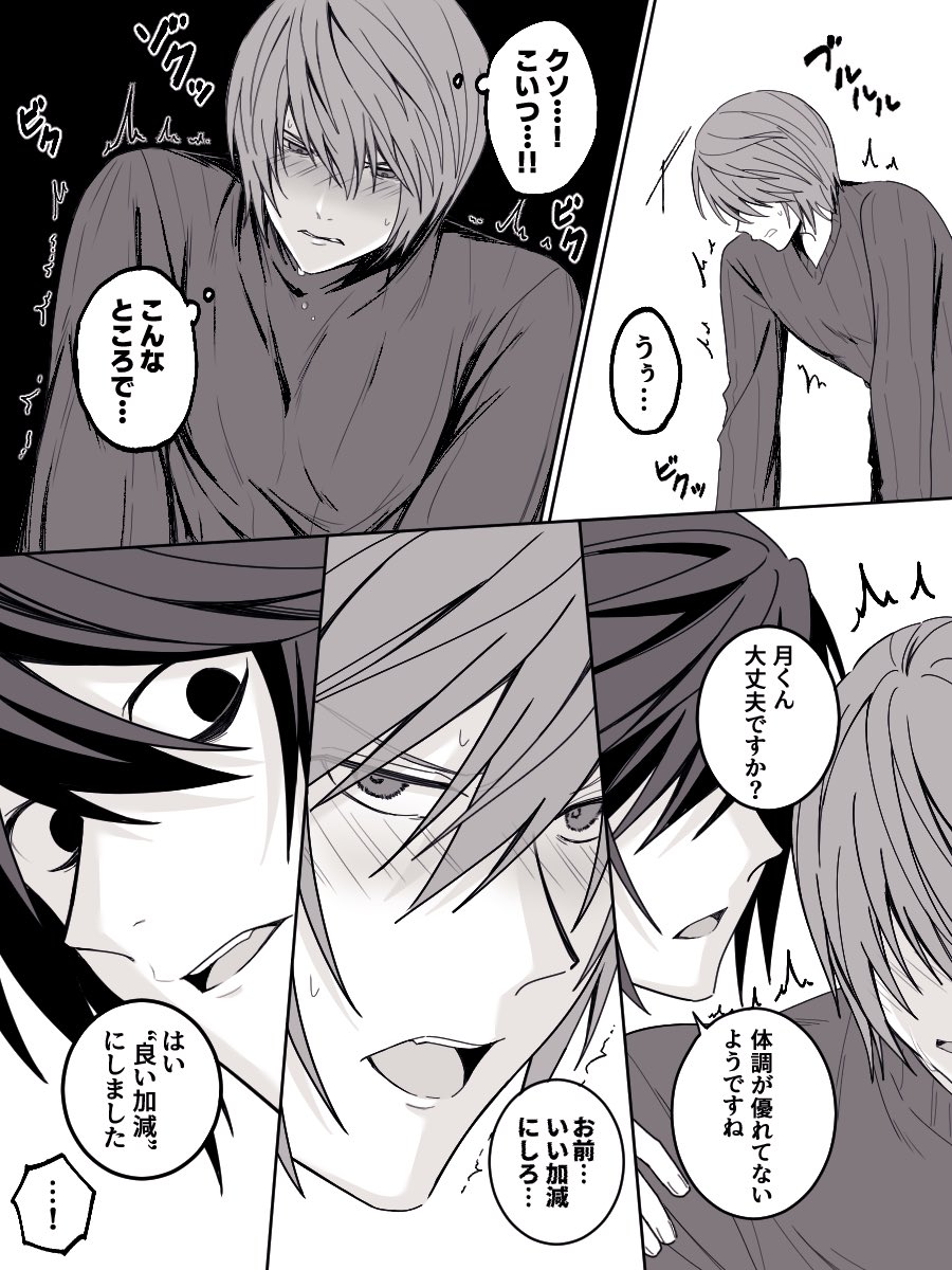 nagisadnaka134's tweet photo. 🌙くんを黙らせる方法

L月 https://t.co/Pl2T3f4SdB