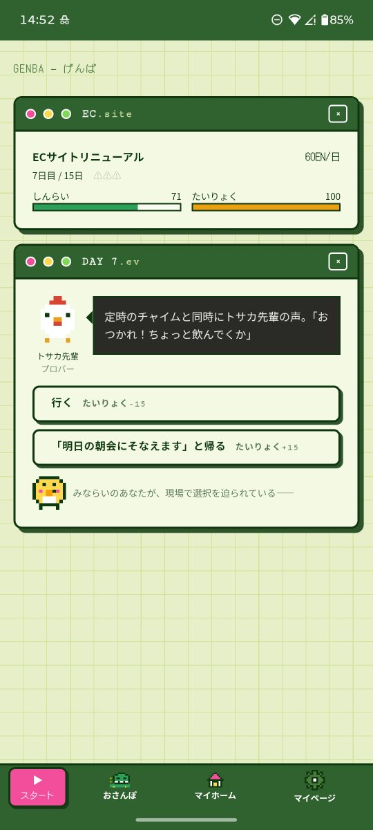 shimadness's tweet photo. どっちが正解か、文脈によって変わるやつ。

 #engineer
 https://t.co/j7sGF1FlWg https://t.co/lQs0qdr1gx