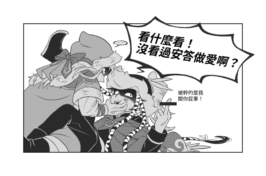 iliaBaoili's tweet photo. 【天ジャ】
鐵札
※對話下品

我絕對被下蠱了，不然怎麼會畫這種東西？(問你啊 https://t.co/Yp2bzXTBRr
