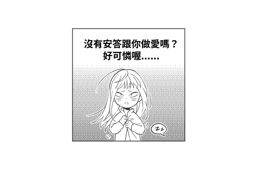 iliaBaoili's tweet photo. 【天ジャ】
鐵札
※對話下品

我絕對被下蠱了，不然怎麼會畫這種東西？(問你啊 https://t.co/Yp2bzXTBRr