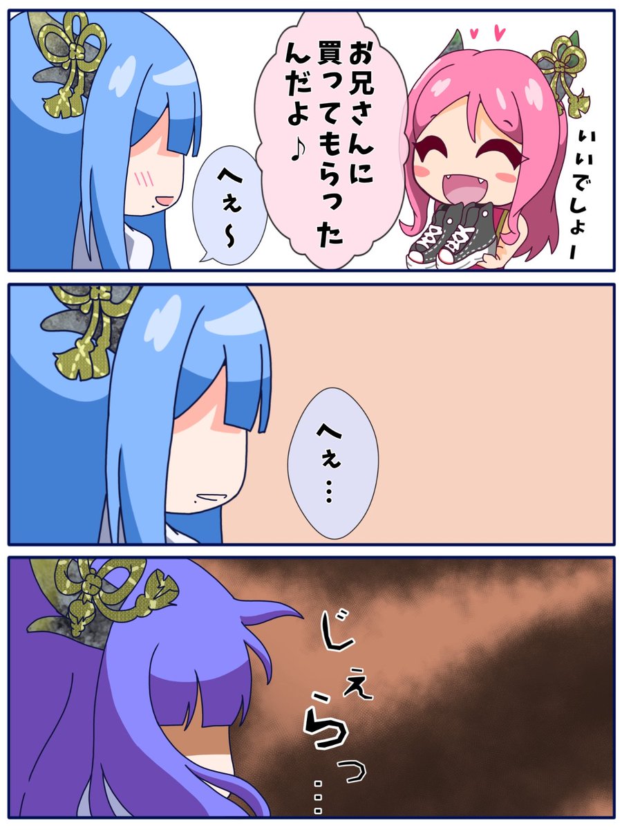 VmoYv4JiSm67244's tweet photo. ドラゴン娘になつかれるPOV生活♡58
あまおだって欲しいです
#イラスト　#オリキャラ https://t.co/4FtLRhuvCH