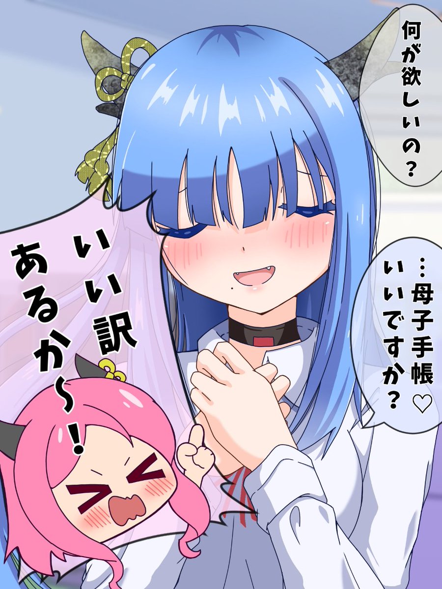 VmoYv4JiSm67244's tweet photo. ドラゴン娘になつかれるPOV生活♡58
あまおだって欲しいです
#イラスト　#オリキャラ https://t.co/4FtLRhuvCH