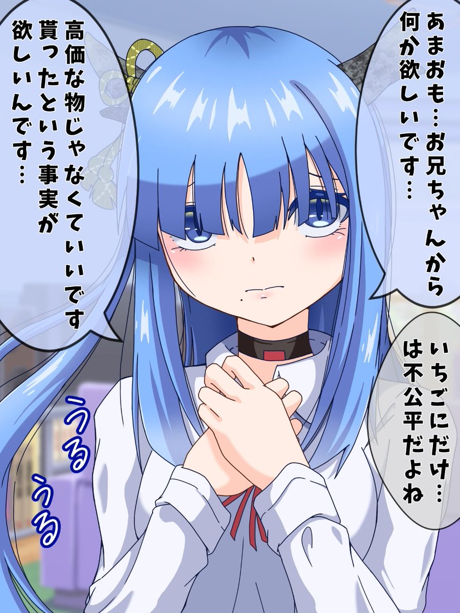 VmoYv4JiSm67244's tweet photo. ドラゴン娘になつかれるPOV生活♡58
あまおだって欲しいです
#イラスト　#オリキャラ https://t.co/4FtLRhuvCH