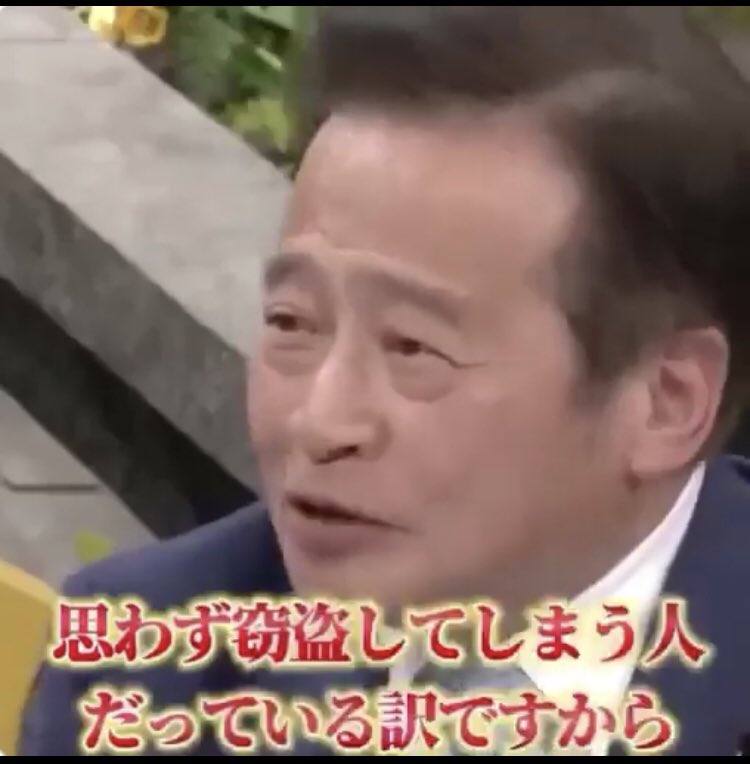 Izumi_Sunagawa's tweet photo. 貧困で窃盗してしまう外国人は庇うのに、
日本人については何も言わない。

そもそも窃盗するくらい貧しいなら、
最初から��本に来るなよ。

自活出来ない外国人は日本に入ってはならないと入管法にも定められている。 https://t.co/r6KpqUW4Mg