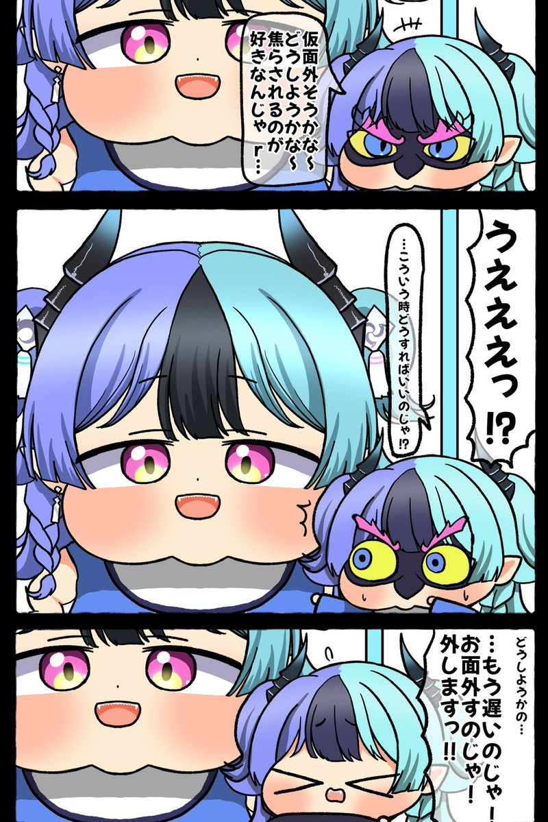 Kagemaru0905's tweet photo. #熱千めら初配信 #めら組絵図 https://t.co/cxGhhMUpbD